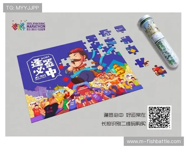 体育赛事衍生品开发深化 延长产业链价值