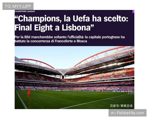 欧足联讨论2027年起欧冠比赛用球内置芯片的技术提案